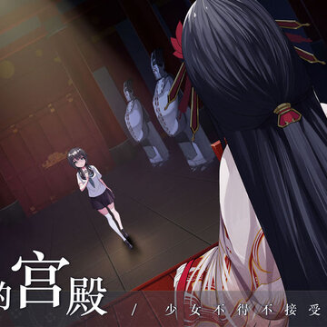 轻梦谭瓮之篇体验服 轻梦谭瓮之篇体验服