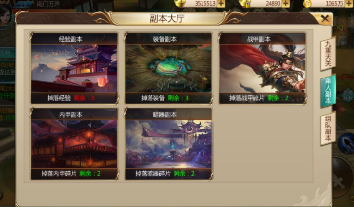 一剑飞仙福利版 一剑飞仙福利版