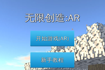 ���޴���AR