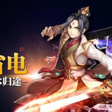 天天有喜2手游 天天有喜2手游
