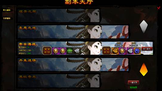 天天有喜2百抽版 天天有喜2百抽版
