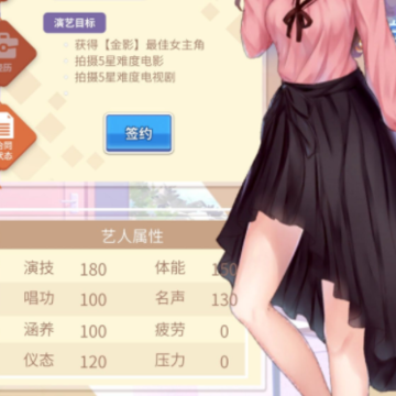 经纪手札诡迹破解版 经纪手札诡迹破解版