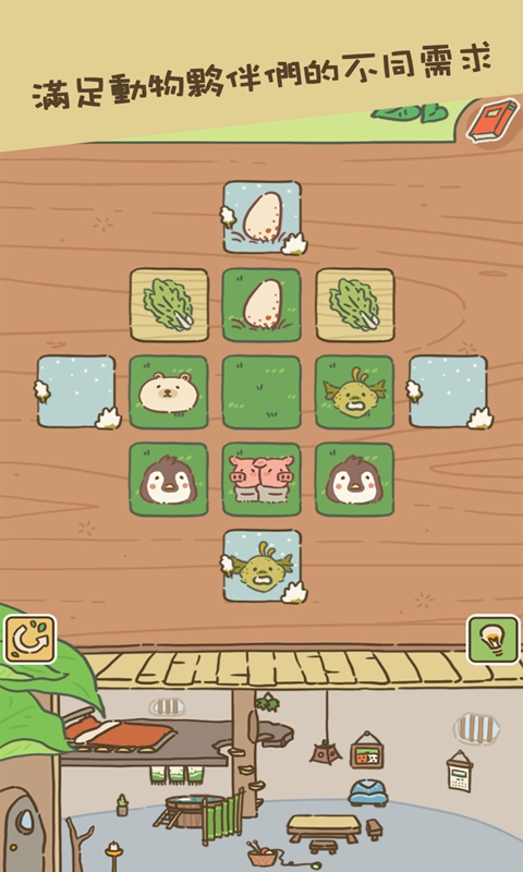 Animal Planner(���ﰲ��Ա�ƽ��)v0.1 ���İ�