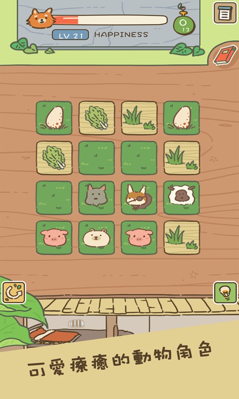 Animal Planner(���ﰲ��Ա�ƽ��)v0.1 ���İ�