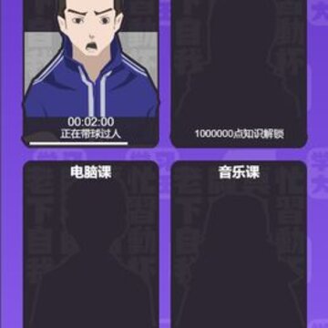 学习高手无广告版 学习高手无广告版