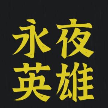 ��ҹӢ��