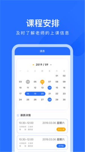 ������ѧ(�����γ�����ѧϰ)v2.6.7 �ֻ���