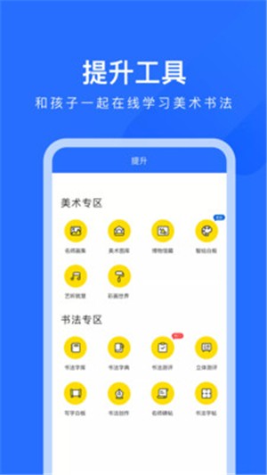 ������ѧ(�����γ�����ѧϰ)v2.6.7 �ֻ���