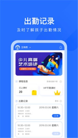 ������ѧ(�����γ�����ѧϰ)v2.6.7 �ֻ���