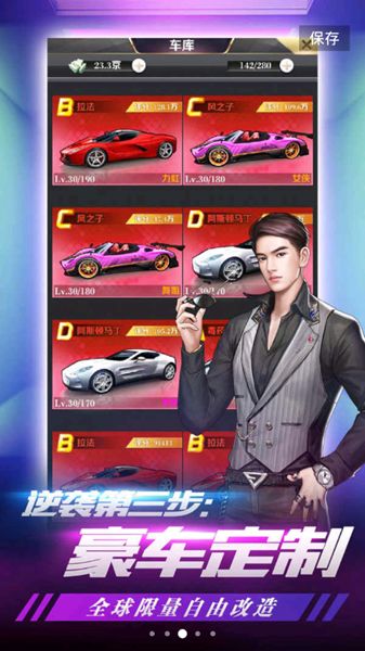 �ҵ�����ʱ��v3.382 ���°�
