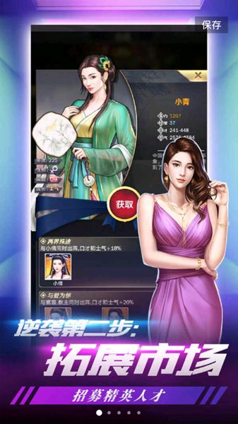 �ҵ�����ʱ��v3.382 ���°�
