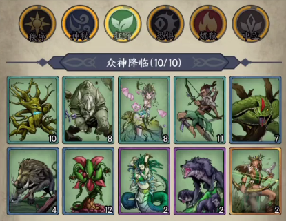 卡牌对决 卡牌对决