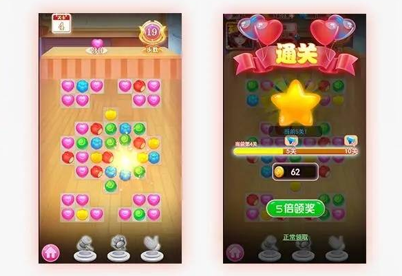 52消消 52消消