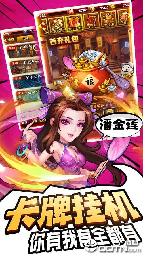 ��������������ƽ��v1.5.0 ����½��