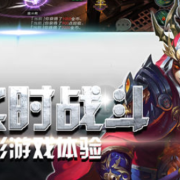 破坏神bt版 破坏神bt版