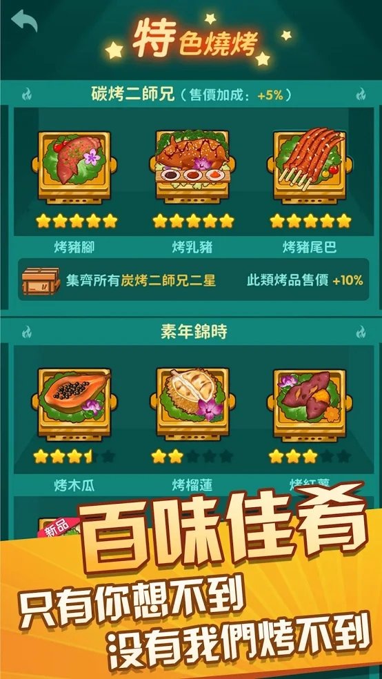 �����տ����ƽ��v1.7.1 �޸İ�