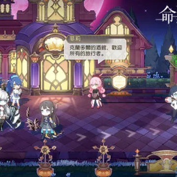 命运的法则无限交错国际版 命运的法则无限交错国际版