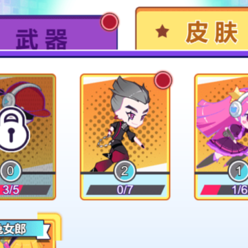 节奏大侠破解版 节奏大侠破解版