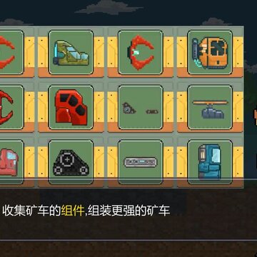 熔岩矿车快爆版 熔岩矿车快爆版