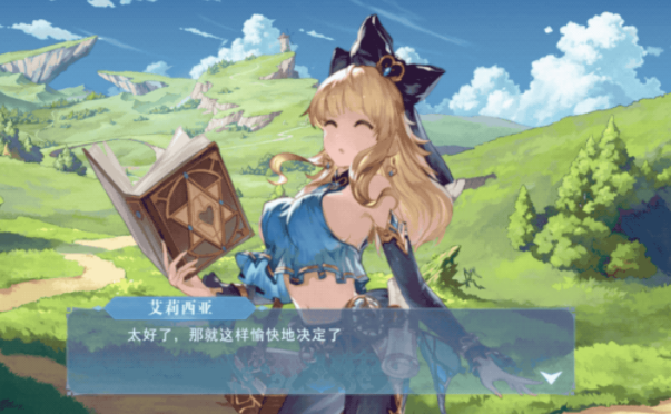 风色幻想命运传说破解版 风色幻想命运传说破解版