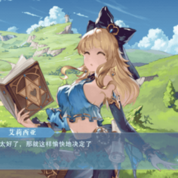 ��ɫ�������˴�˵�ƽ��