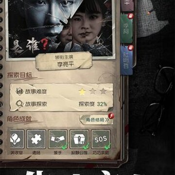 奇想夜物语测试服 奇想夜物语测试服