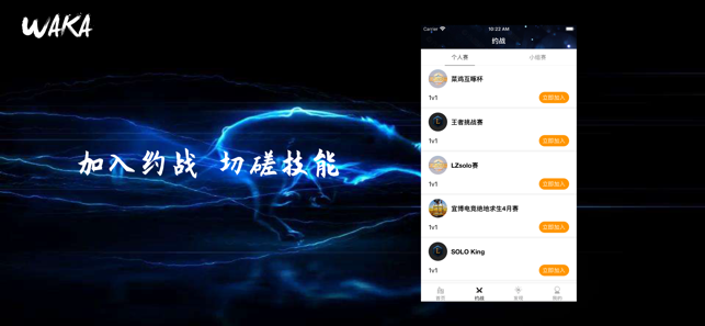 ���ǵ羺��v1.0 iOS��