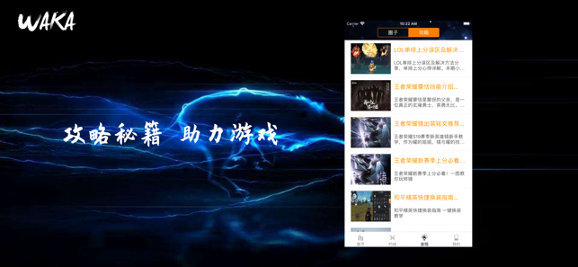 ���ǵ羺��v1.0 iOS��
