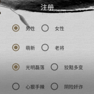 江湖暖暖 江湖暖暖