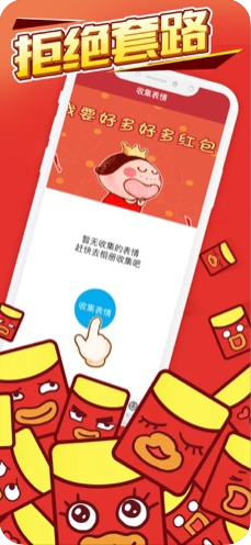 ϲ�����v1.1.2 iOS��