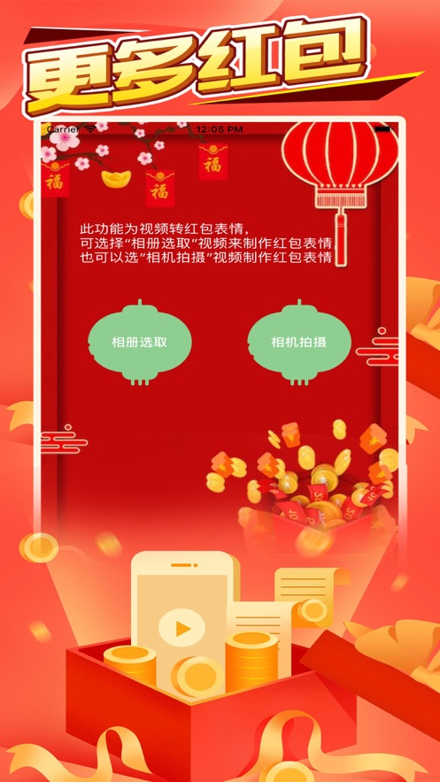 ϲ�����v1.1.2 iOS��