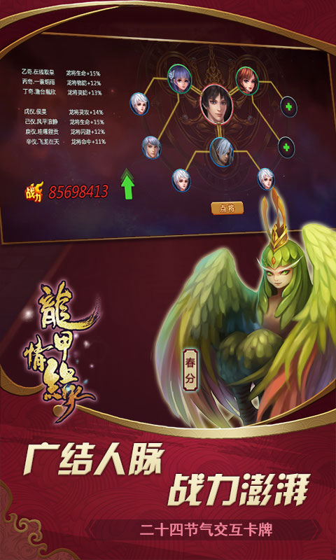 ������Ե��Ѷ��v1.0 �ֻ���