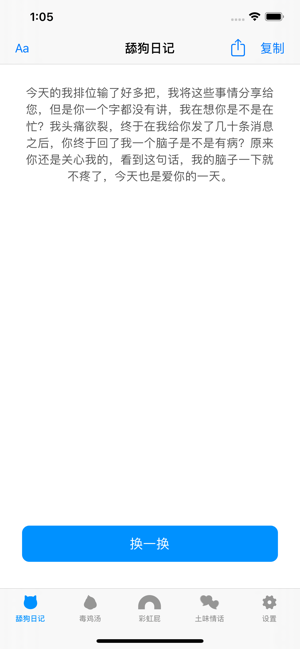 С���ռ�v1.0 iPhone��