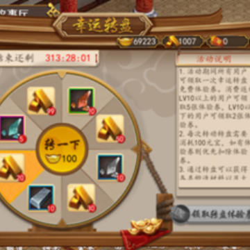 三国英杰传超v版 三国英杰传超v版