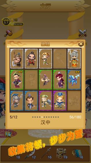 ���������ƽ��v1.1.0 ��׿��