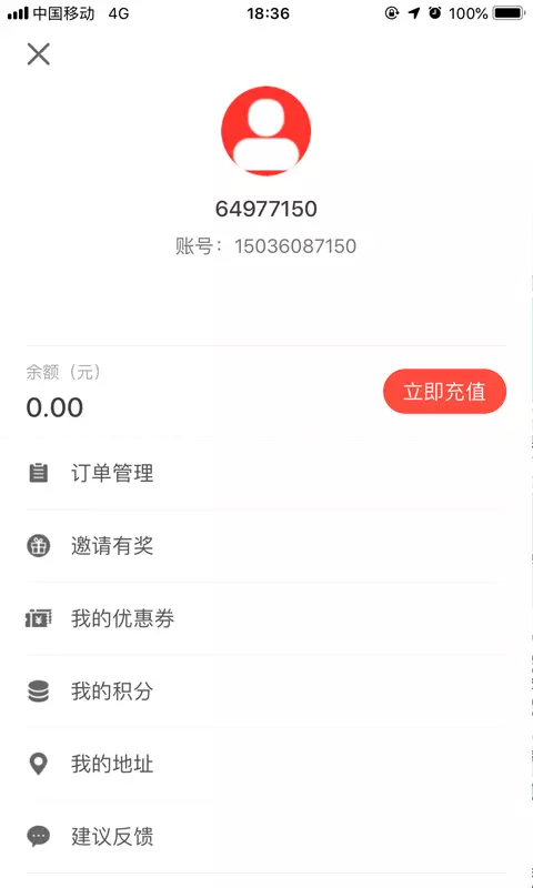 �ž�����v2.0.0 ��׿��