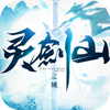 �齣ɽ֮��v1.1.0 ��׿��