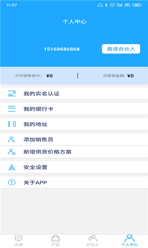 ���轡��v1.2.66 ��׿��