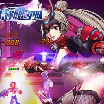 特勤姬甲队BT版 特勤姬甲队BT版