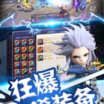 修真聊天室破解版 修真聊天室破解版