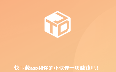 淘金空间高额版 淘金空间高额版