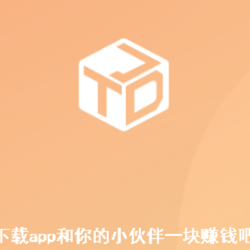 淘金空间高额版 淘金空间高额版