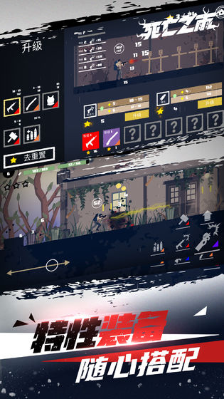 Dead Rain2(����֮��2���İ�)v1.0.16 ���°�