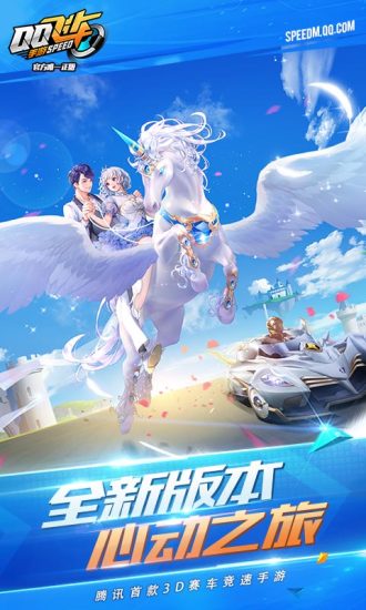 QQ�ɳ����������v1.19.0.61156 ���°�
