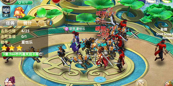 大话仙魔BT版 大话仙魔BT版