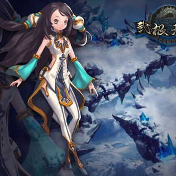 武极天下BT版 武极天下BT版