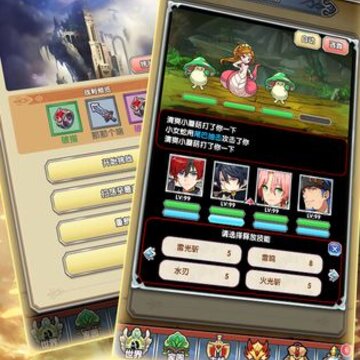 影之国传说单机版 影之国传说单机版