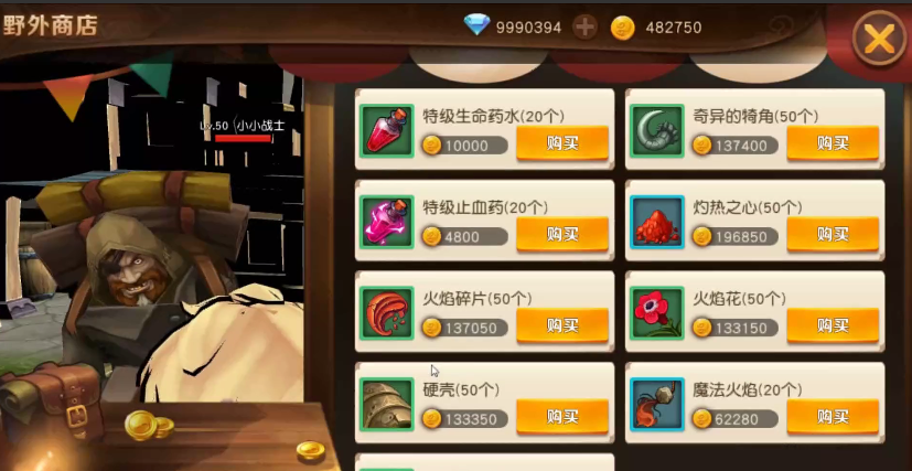 危境圣光传说破解版 危境圣光传说破解版