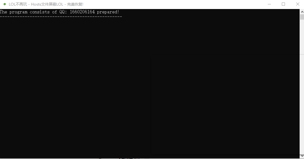 LOL������(lol�����)v1.2 ��ɫ��