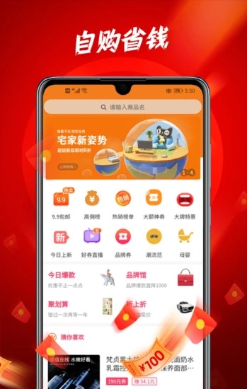 ��è����appv1.4.0 ���°�